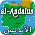 al-Andalus History