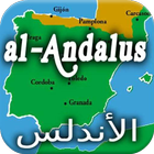 Histoire d'al-Andalus icône