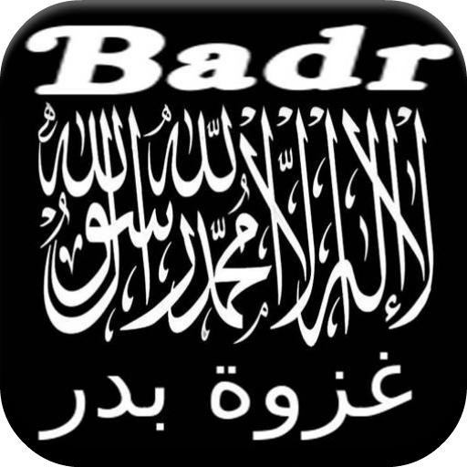 Batalha de Badr