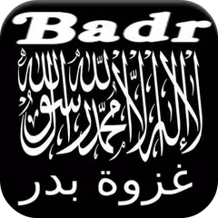 Descargar XAPK de Batalla de Badr