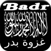 ”Battle of Badr