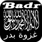 Battle of Badr ikona