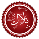 Biography of Bilal Ibn Rabah APK