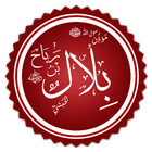 Biography of Bilal Ibn Rabah आइकन