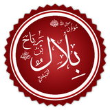 Biographie de Bilal ibn Rabah icône