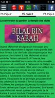 Biographie de Bilal ibn Rabah capture d'écran 2