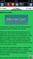 Battle of Jamal स्क्रीनशॉट 1