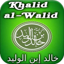 Biographie de Khalid al-Walid APK