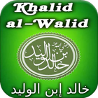 Biography of Khalid al-Walid آئیکن