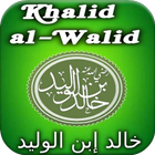 Biography of Khalid Al-Walid 아이콘