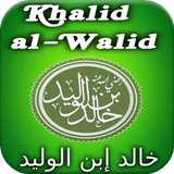 Biography of Khalid Al-Walid icon