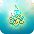 Biography of Prophet Muhammad PBUH