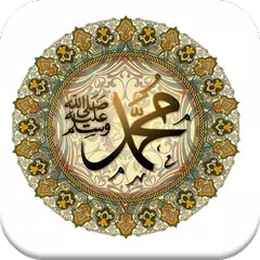 Biography Prophet Muhammad (S) XAPK 下載