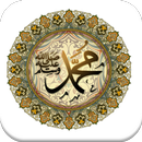 Biography Prophet Muhammad (S) APK