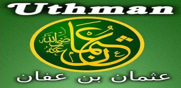 Biography of Uthman ibn Affan