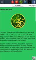 Biographie de Othmân ibn Affân capture d'écran 1
