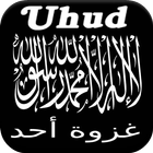 Battle of Uhud icon