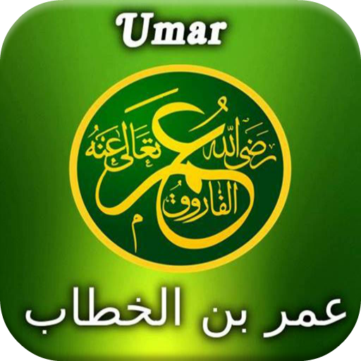 Biografie Umar ibn al-Chattab