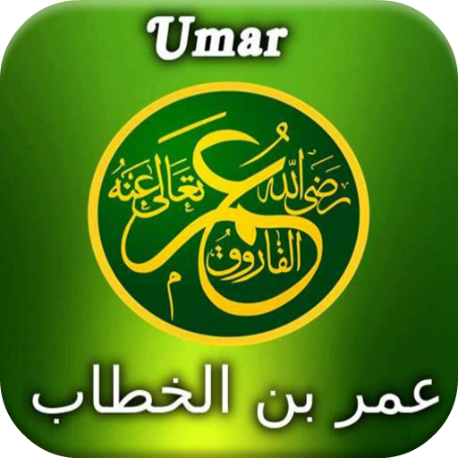 Biography of Umar Al Khattab