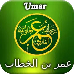 Biography of Umar Al Khattab APK download
