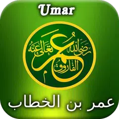 Baixar Biografia Omar ibne Alcatabe APK