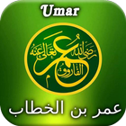 Biography of Umar Al Khattab 아이콘