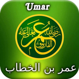 Biography of Umar Al Khattab ไอคอน