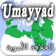 History of Umayyad Caliphate XAPK download