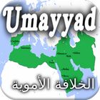 History of Umayyad Caliphate biểu tượng