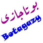 Botagazy wpa आइकन