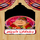 Ramadan wallpapers 2022