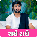 Radhe Radhe - Jignesh Dada's Suvichar,Bhajan,Video APK