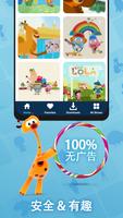 BabyTV - Preschool Toddler TV 截图 1