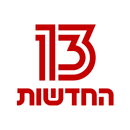 News13-APK