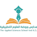 The Applied Science School