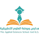 The Applied Science School