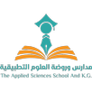 The Applied Science School APK