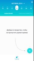 СМАРТ-ФП الملصق