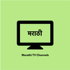 Marathi TV Channels APK