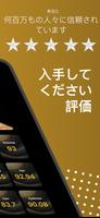 Best Of You スクリーンショット 1