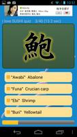 I Love SUSHI quiz Plakat