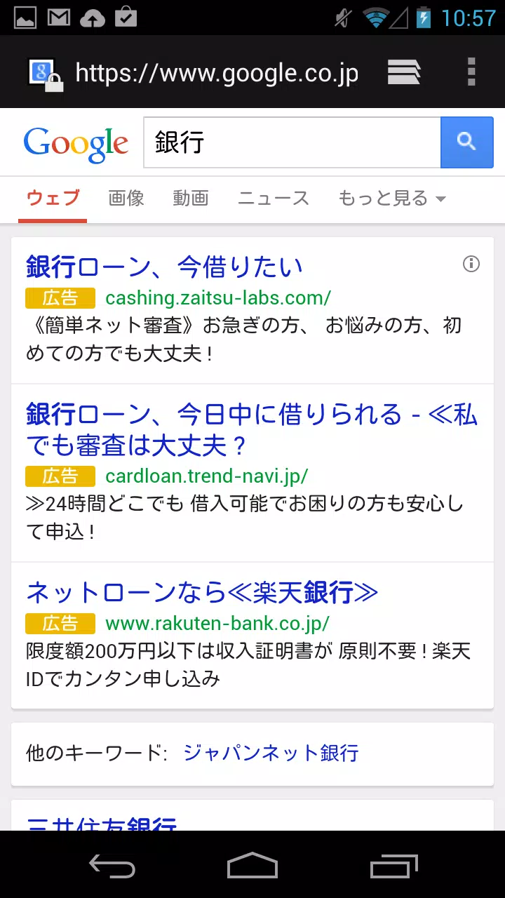 Descarga De Apk De 日本の地図記号クイズ Para Android