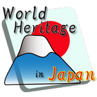 World Heritage Sites in Japan icône