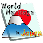 World Heritage Sites in Japan Zeichen
