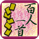 百人一首 APK