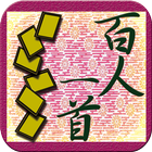 百人一首 ícone