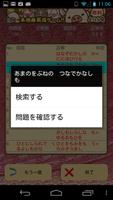 百人一首 imagem de tela 2