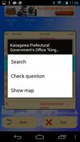 Discover Yokohama quiz скриншот 1