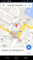 Discover Yokohama quiz скриншот 3