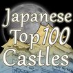 Japanese Top 100 Castles quiz